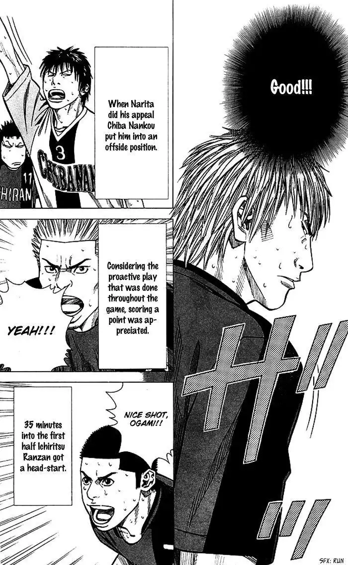 Angel Voice Chapter 78 20